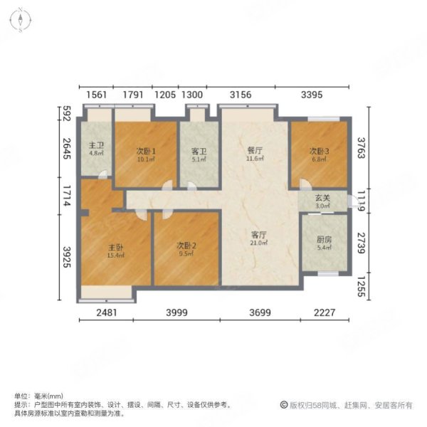 保利中悦花园4室2厅2卫128㎡南北99.9万