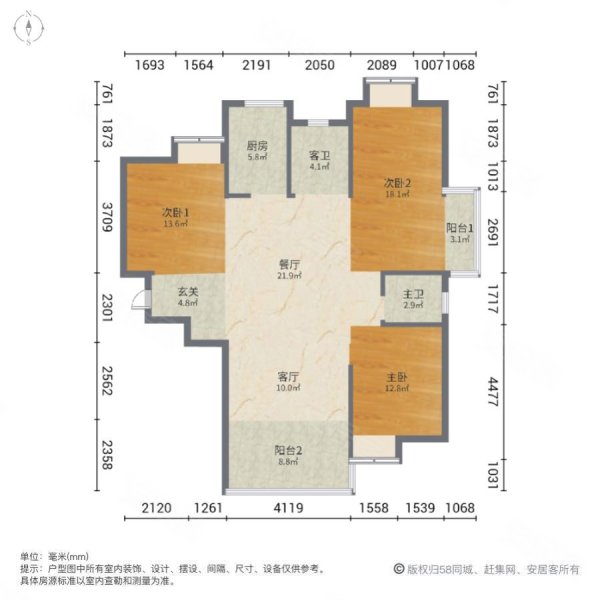 水榭花都3室2厅2卫119㎡南北46.8万