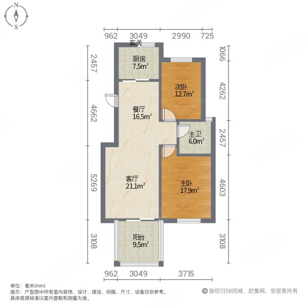 永泰新景湾2室2厅1卫93㎡南北75万