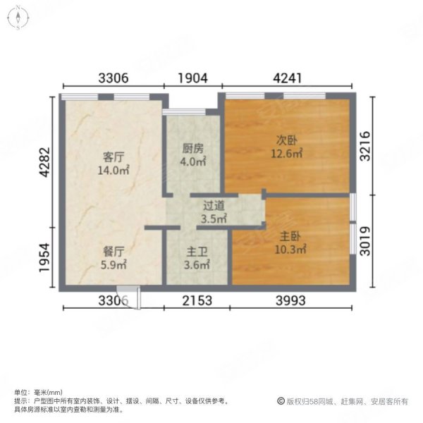 南湖尚景2室2厅1卫51.87㎡南40万