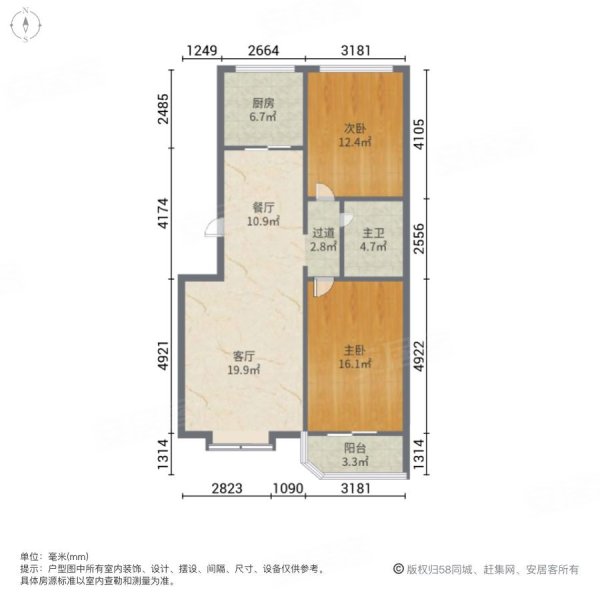 贤文花园(南区)二手房,84万,2室2厅,1卫,95平米-济南安居客