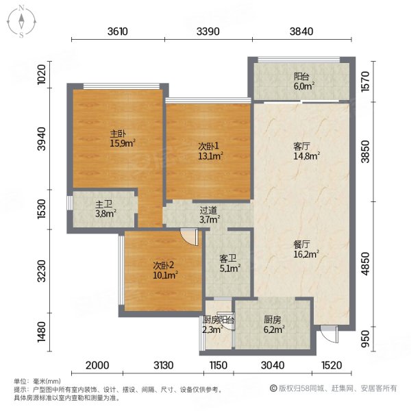 明泰城3室2厅2卫96.69㎡南72万