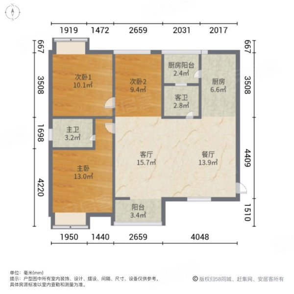 东麓驿境3室2厅2卫108.29㎡南北125万