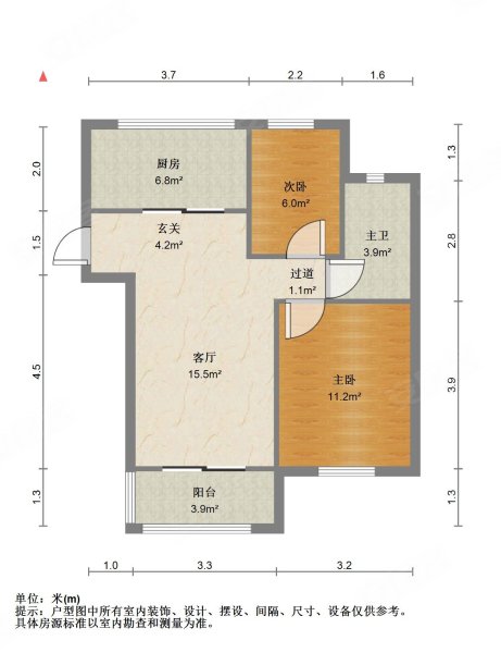 张江汤臣豪园四期2室1厅1卫74.19㎡南北965万