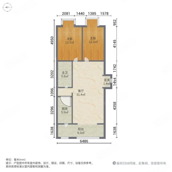 松浦观江国际(B区)2室1厅1卫100㎡东西79.8万