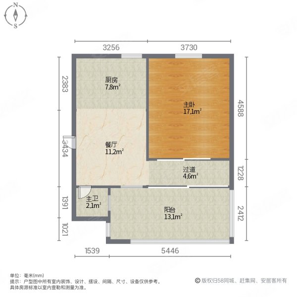 桂林新村1室1厅1卫46㎡南北25万