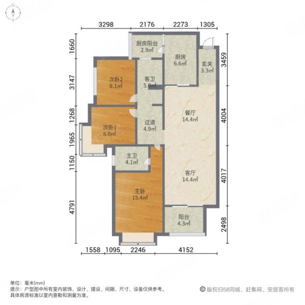 恒大天府半岛四期3室2厅2卫113.62㎡西188万