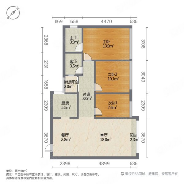 玖著天宸倾宸3室2厅2卫79㎡南北85万