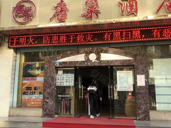 置换大厦(办公)