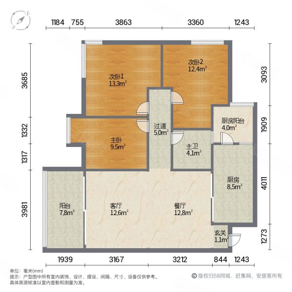 云山诗意人家3室2厅1卫94.93㎡东南368万