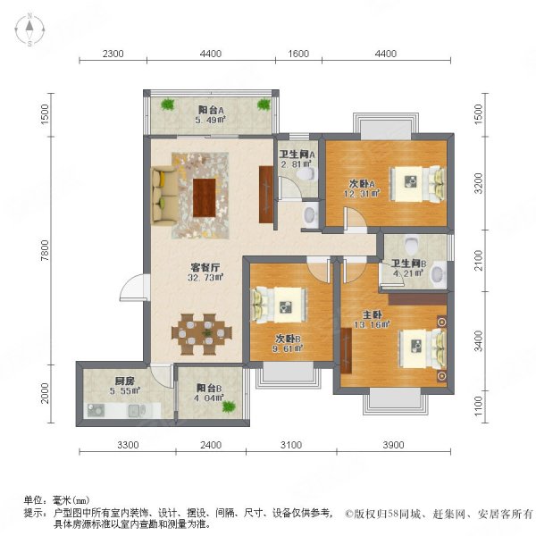 地华梅溪湖畔3室2厅2卫121.14㎡南北106万