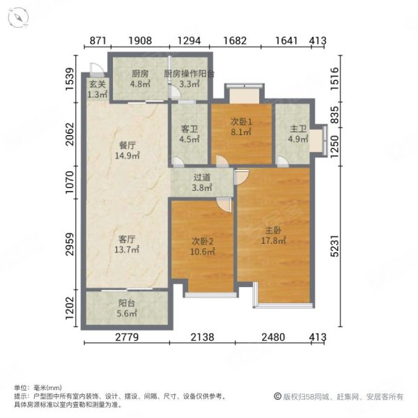 容桂骏景豪庭  带电梯 中间楼层采光好 正南朝向
