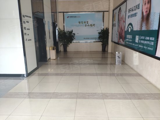 新德业商务中心 