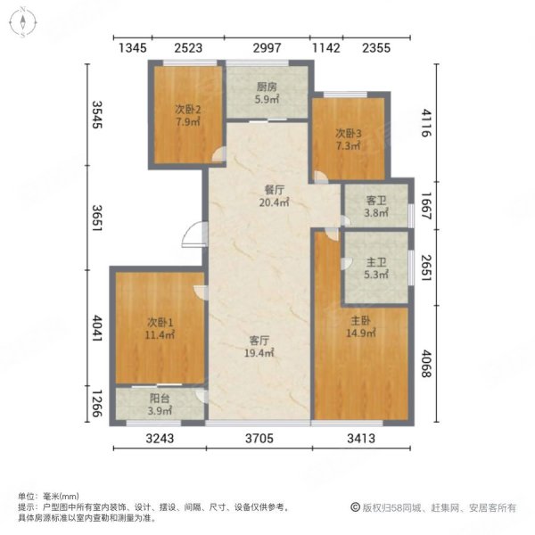 上林艺境4室2厅2卫146.76㎡南北245万