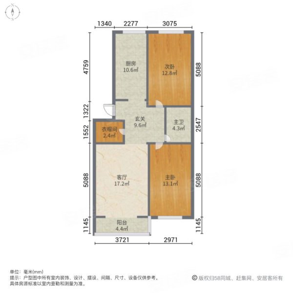 鑫田格林小镇2室1厅1卫82㎡南北39万