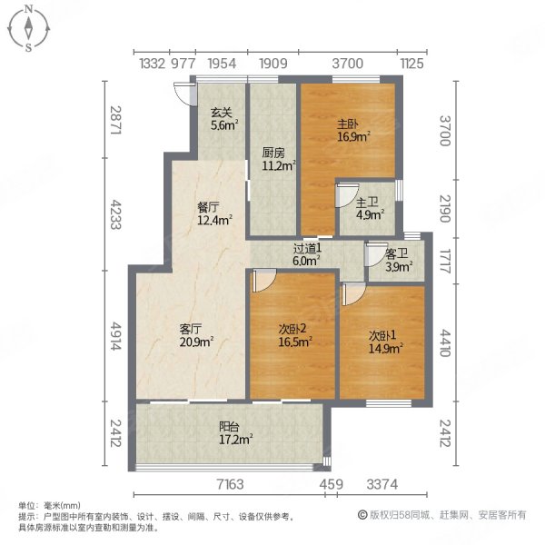 翔龙四方新城3室2厅2卫147㎡南北99.8万