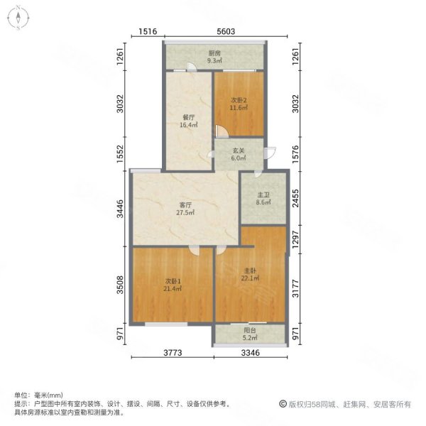 春园里3室1厅1卫104.52㎡南112万