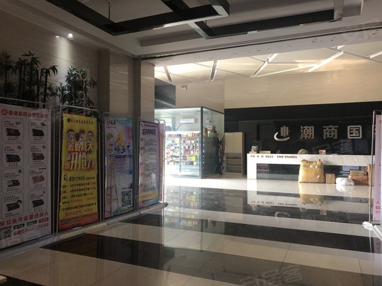 金融大厦(厚街) 