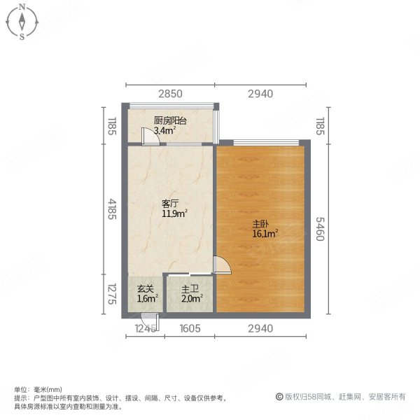 人和街小区(人和街125-151号(单号),170-186号(双号))1室1厅1卫32㎡东8.8万