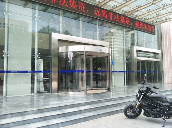 中国太平洋保险大厦