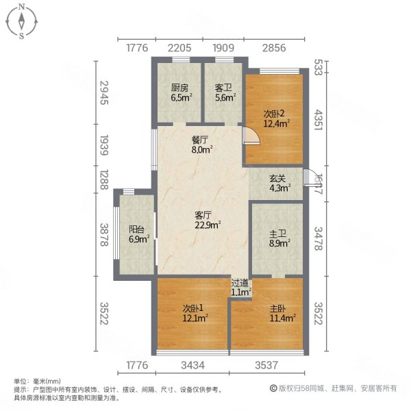 金尊府 双地铁 南北通透 三室两厅双卫 品质小区 宜居配套齐