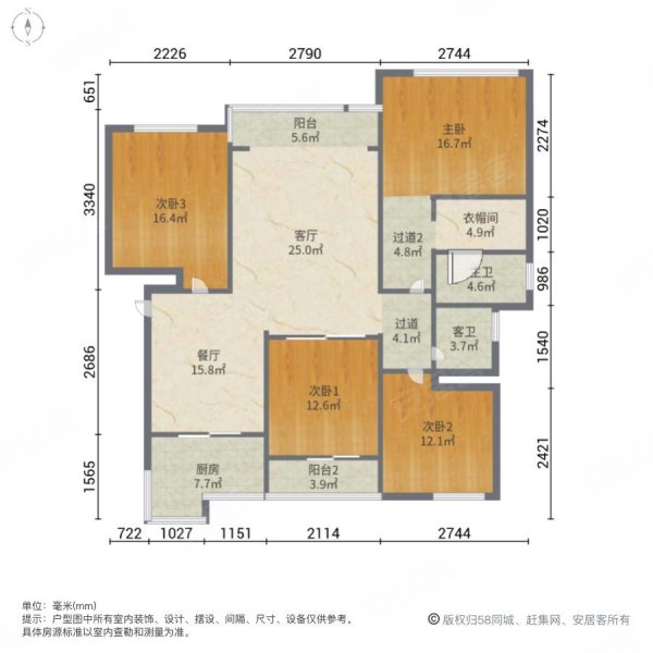 龙湾国际社区,业主急售