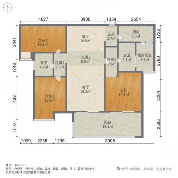 中国铁建西派城A区3室2厅2卫123.2㎡东南320万