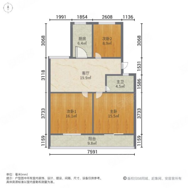 工人新村(溧阳)3室1厅1卫67㎡南63.8万