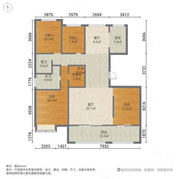 金大地时代公馆4室2厅2卫126㎡南北57万