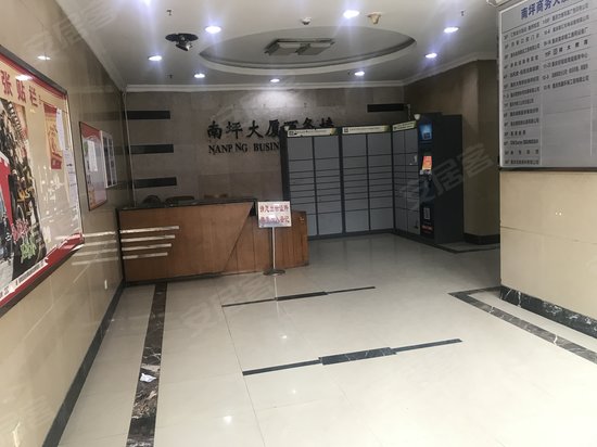 南坪大厦写字楼 