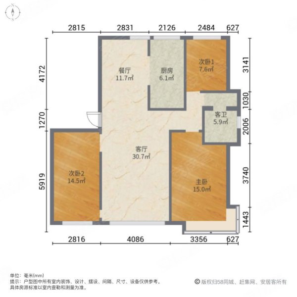 万城花开(兰山)3室2厅1卫135.54㎡南北111万