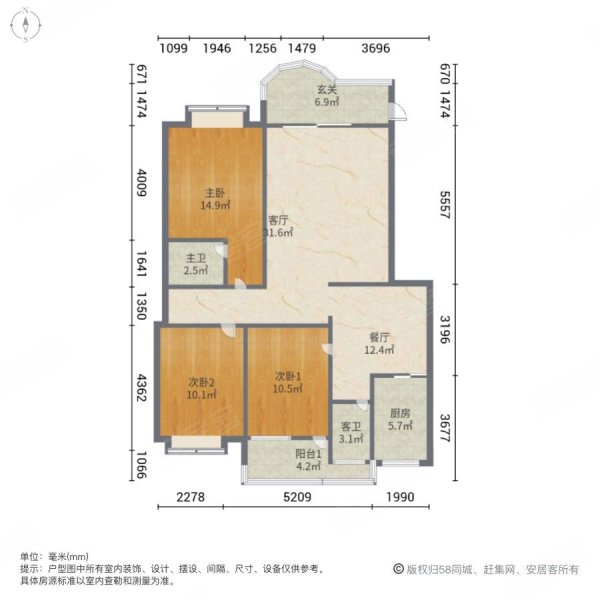 汇景蓝湾3室2厅2卫145㎡南北98.6万