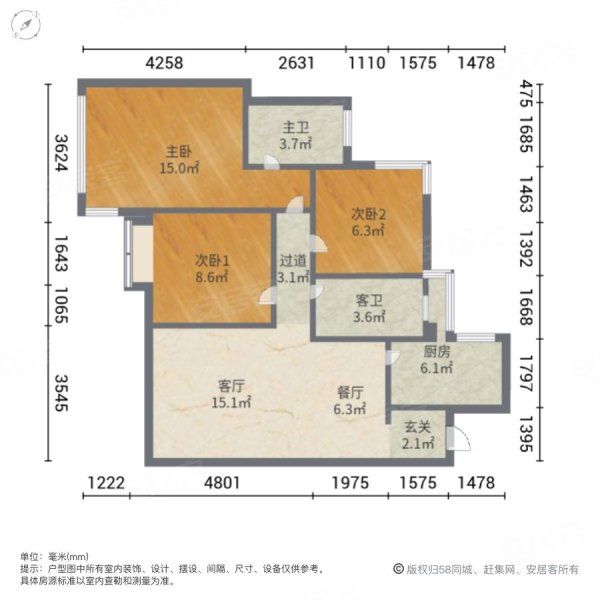 二八板块 青秀未遮山一期 套三双卫 精装 明厨明卫 随时看