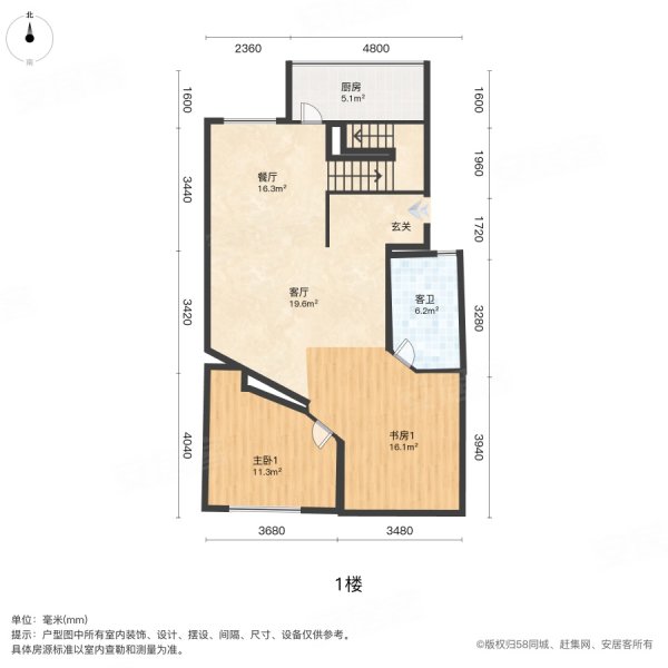 小康佳园(南区)7室2厅2卫168.02㎡南北175.8万