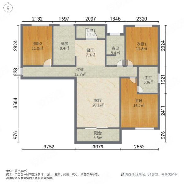 金地圣爱米伦3室2厅2卫124.73㎡南220万