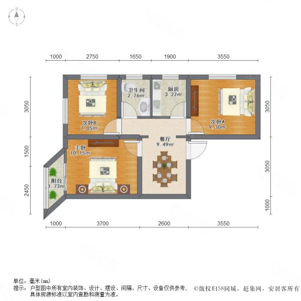 展峰大楼3室1厅1卫80.99㎡南390万