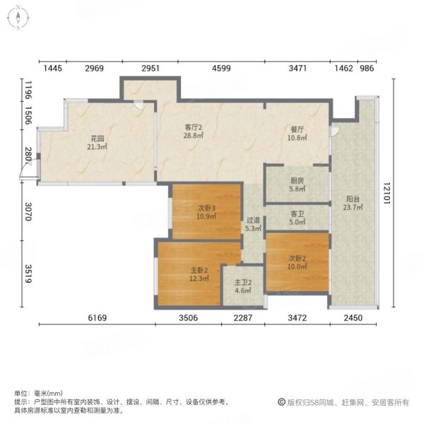 方大御府5室3厅3卫245㎡南北200万