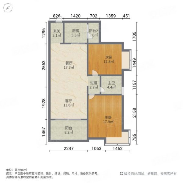 御花苑2室2厅1卫92.6㎡南北195万