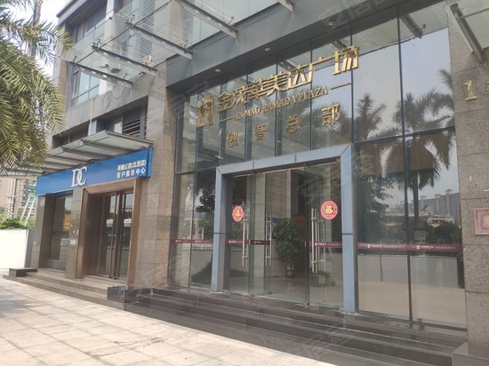 金茂华美达广场 