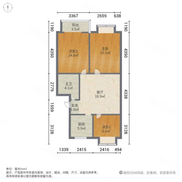 黄金花园3室1厅1卫93.3㎡南北52.8万