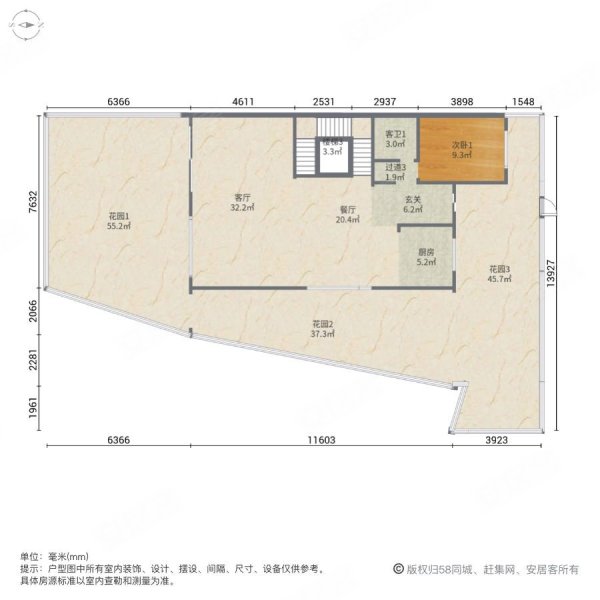 半岛一号莫奈岛(别墅)6室2厅3卫202.39㎡南北470万