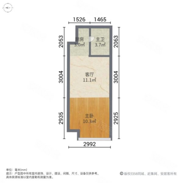 万润时光里1室1厅1卫43.73㎡南38万