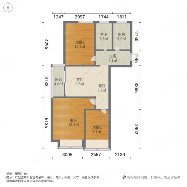 枫霞雅苑3室2厅1卫90㎡南北83万