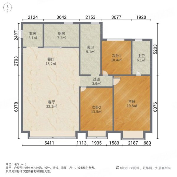 万科城一期3室2厅2卫135.78㎡南北110万