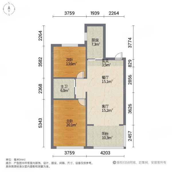 万科城2室2厅1卫97.42㎡南北44万