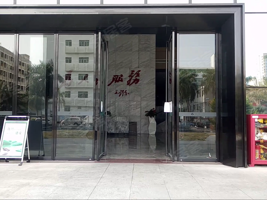 宝华森国际中心 