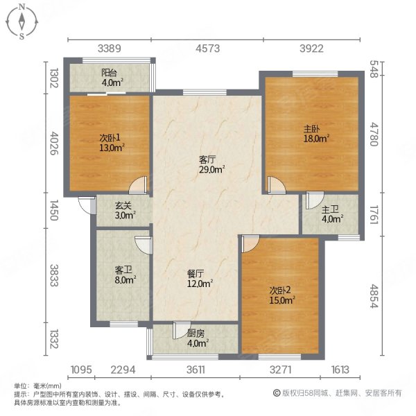 都市花园解放教育小区3室2厅2卫128㎡南北78万