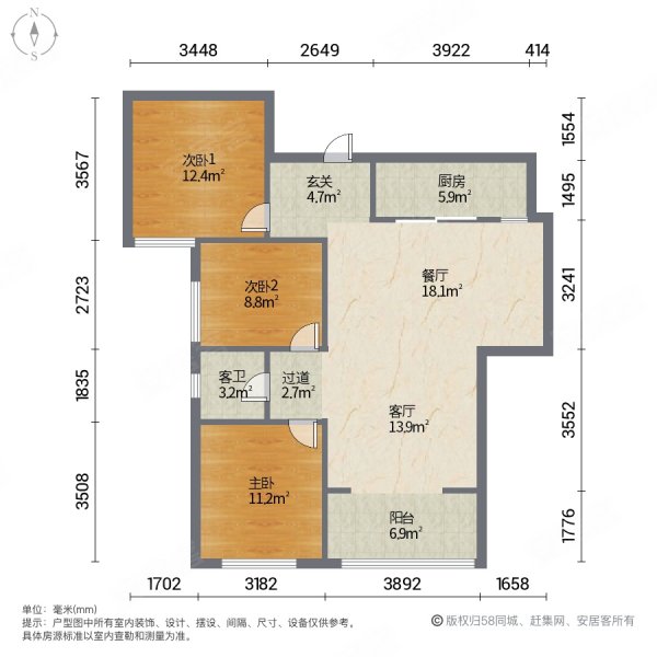 红星紫郡精装三房带车位视野开阔楼层看滇看山