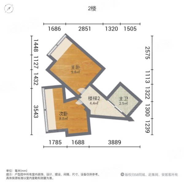 中梁壹号公馆(商住楼)2室1厅2卫60㎡西北78.8万