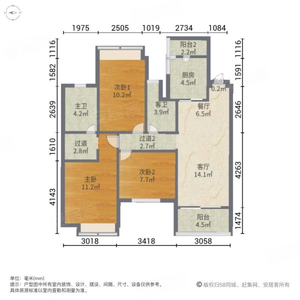 恒大文化旅游城3室2厅2卫94.9㎡南北116万